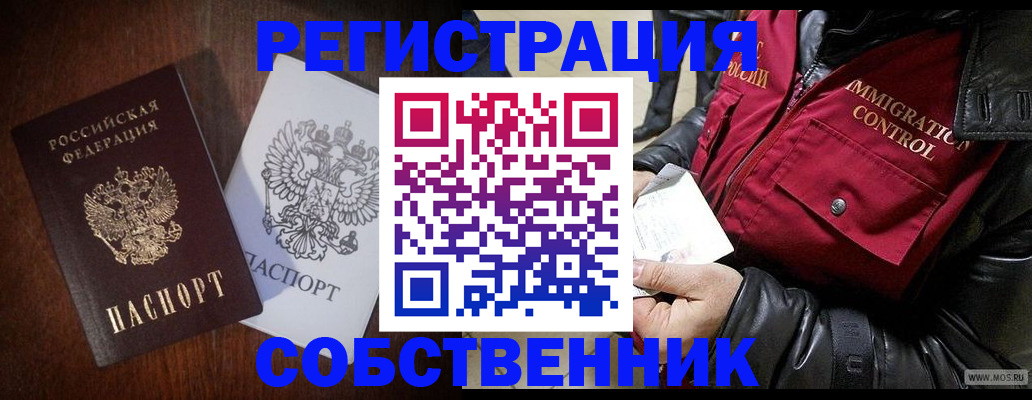 где прописаться в Нягани