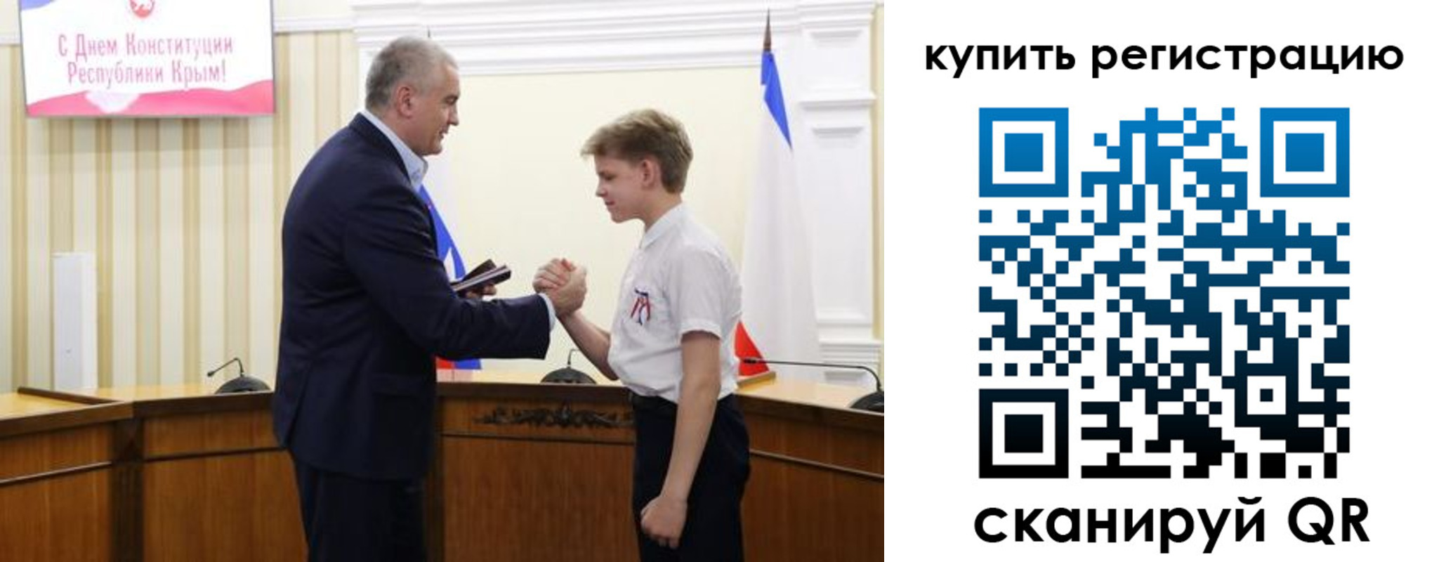 временная регистрация купить в Нягани