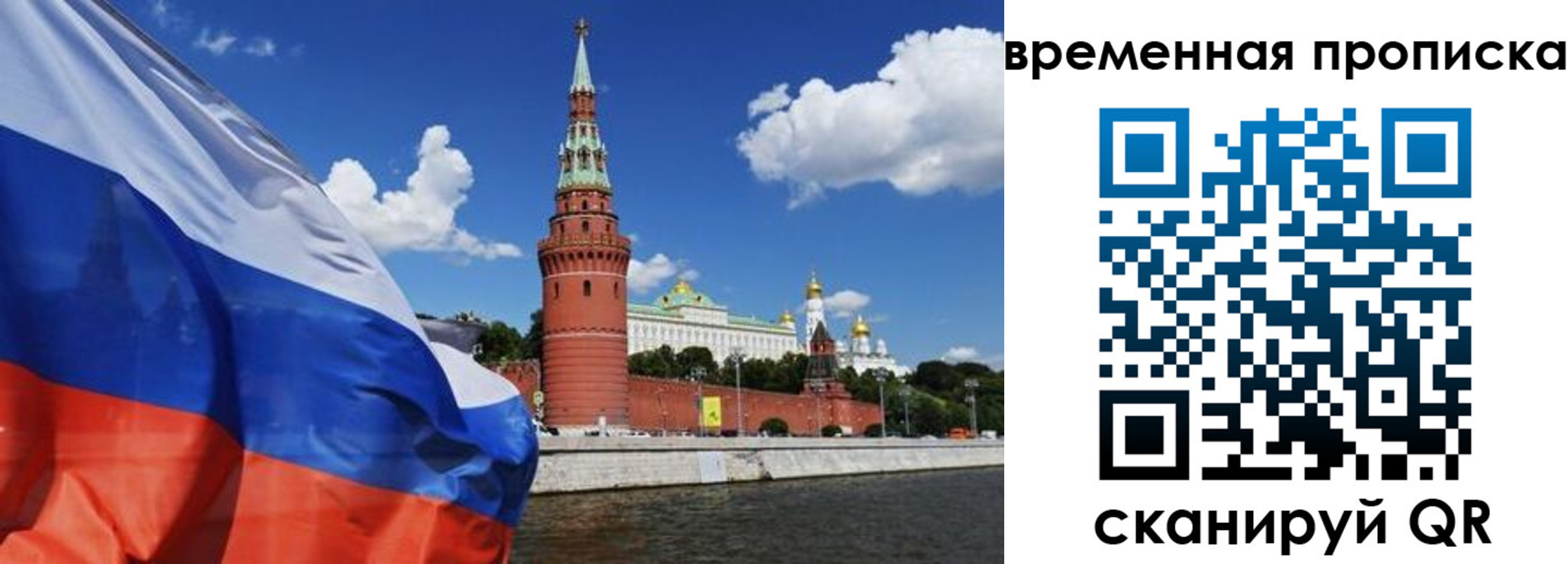 временная регистрация госуслуги в Нягани