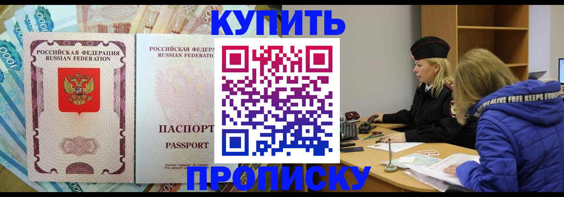 временная регистрация гарантия в Нягани