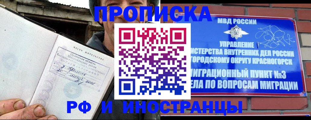 регистрация для школы в Нягани