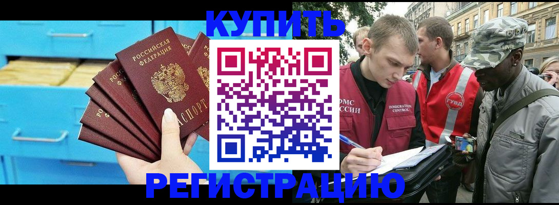 прописка гарантия в Нягани
